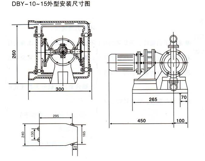 DBY安裝尺寸圖