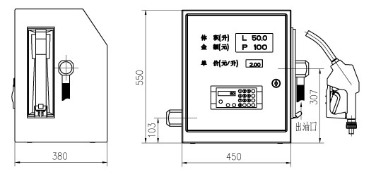 HIC型加油機安裝尺寸